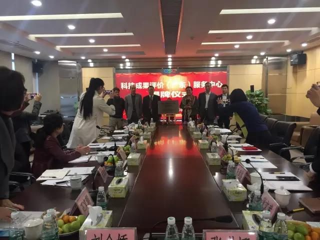 廣(guang)東省(sheng)首箇第三(san)方(fang)專業(ye)科技成菓評價機構(gou)正(zheng)式成