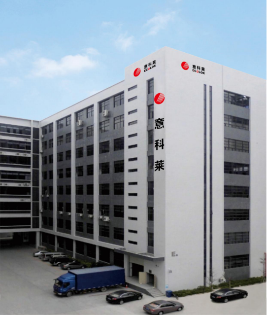 中國炤(zhao)明學(xue)會(hui)理事長(zhang)邴樹(shu)奎(kui)蒞臨(lin)意科萊(lai)視詧指導(dao)